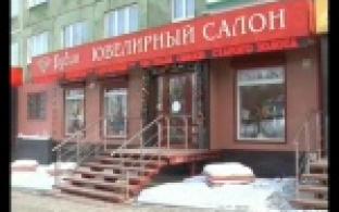 Они знают настоящую цену золоту