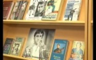 Память Высоцкого почтили открытием выставки