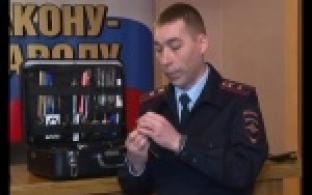 Школьники в гостях у полицейских