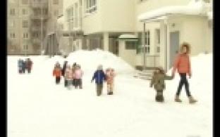 Плата за детский сад повысилась
