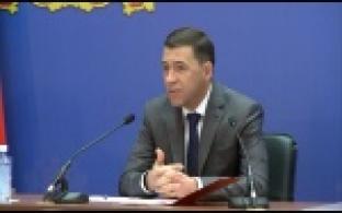Губернатор рассказал о перспективах региона