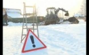 ЧП в Кузино устранили