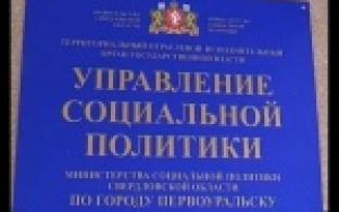 В новый год - с новыми законами