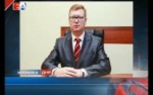В Администрации появился инвестиционный управляющий