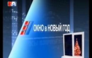 Нарядных окон в городе стало больше