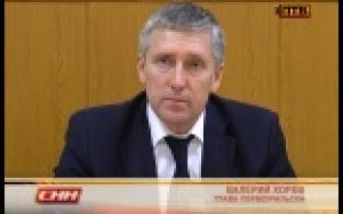 Праздники должны пройти без ЧП