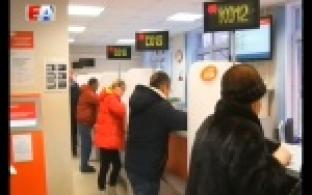 "Энергосбыт" призывает горожан заплатить долги