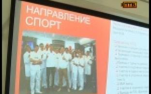 Активисты отчитались о работе за год