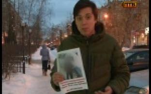 За неудачный розыгрыш привлекут к ответственности