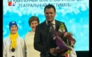 В Первоуральске торжественно открыли «Снежность»