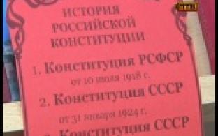 Первоуральцы знают статьи Конституции РФ