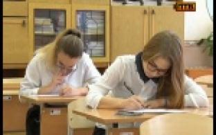 Выпускники написали итоговое сочинение