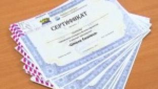 Бизнес как профессия