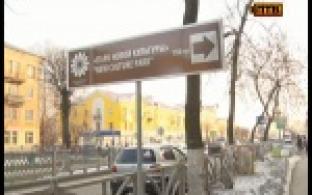 Новые туристические указатели установили в Первоуральске