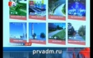 Мнение жителей учтут при благоустройстве