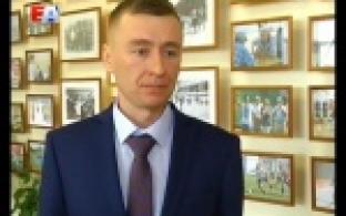 В муниципальном учреждении "Старт" новый директор