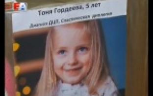 Пятилетней Тоне Гордеевой требуется помощь первоуральцев