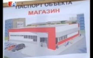 Точку в споре поставят местные власти
