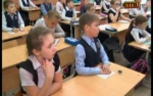Урок толерантности прошел в Первоуральске