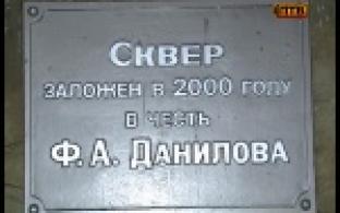 Безопасность и эстетика