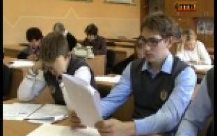 Первоуральцы написали этнодиктант