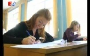 Больше, чем просто экзамен