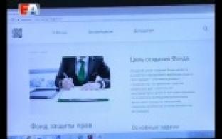 Под защитой государства