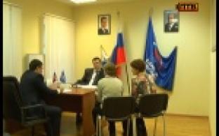 На приём к парламентарию