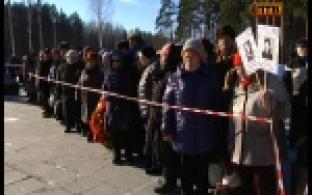 Почтили память жертв политических репрессий