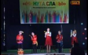 «Минута славы» на первоуральской сцене