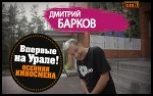 Первоуральских школьников ждут киноканикулы