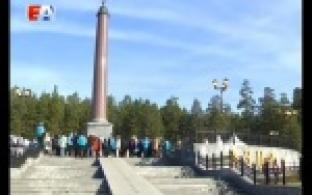 Две части света, но общие интересы