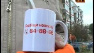 Сообщил новость – получил приз