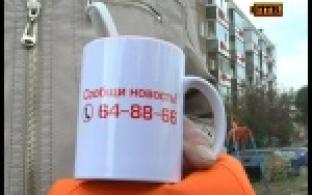 Сообщил новость – получил приз
