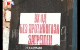 Легенда учений – утечка хлора