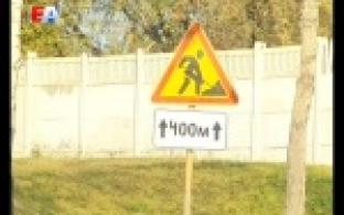 Ремонт дороги близится к завершению