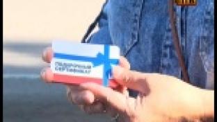 Призы за интересные новости