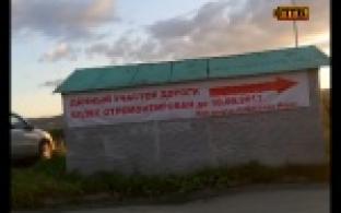 Политическая борьба становится все острее