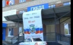 К учебному году готовятся не только школьники и педагоги, но и сотрудники ГИБДД
