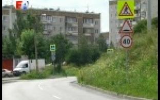 "Лежачие" дорожные знаки появились в Первоуральске