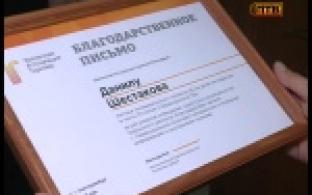 Программа "Первоуральск ТВ" "Если дома не сидится "отмечена на областном уровне
