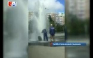 В Первоуральске образовался стихийный фонтан