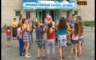 В управлении образования начали выдавать бесплатные путевки на третью смену в санаторий "Дюжонок"