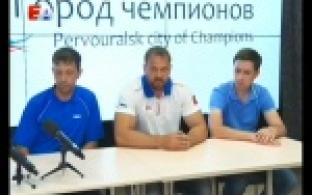 Лидеры организации "Первоуральск - город чемпионов" поставили перед собой масштабные задачи