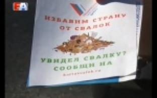 Первоуральцам предлагают оценить качество государственных услуг , а также сообщать о самых актуальных проблемах