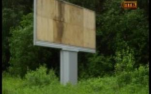 В Первоуральске неизвестные сняли несколько баннеров с рекламных щитов