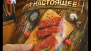 Активных и неравнодушных зрителей мы поощряем за лучшие новости