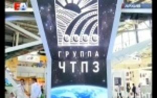 Группа ЧТПЗ примет участие в международной выставке инноваций