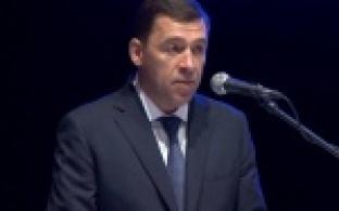 Евгений Куйвашев выдвинут кандидатом в губернаторы от "Единой России"