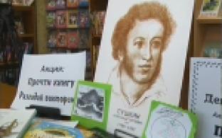 Сегодня в России отмечают Пушкинский день. 6 июня 1799 года родился великий поэт